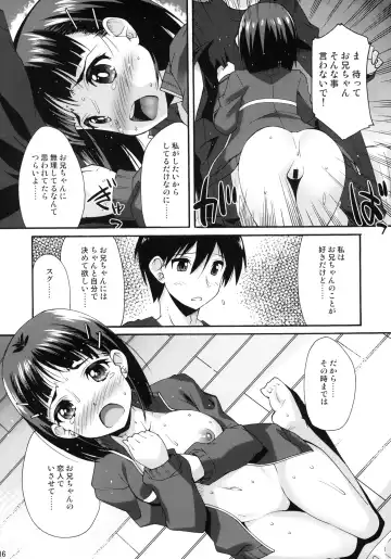 [Shinozuka Atsuto] Makuu Suguha Tsuushin Fhentai.net - Page 15