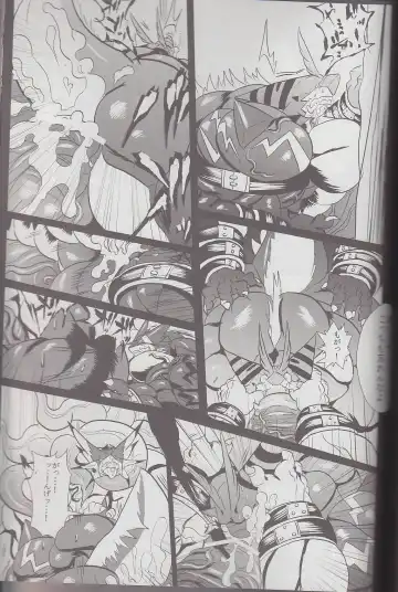 Kyoryuu Taisen - Massive Dragon Wars Fhentai.net - Page 103