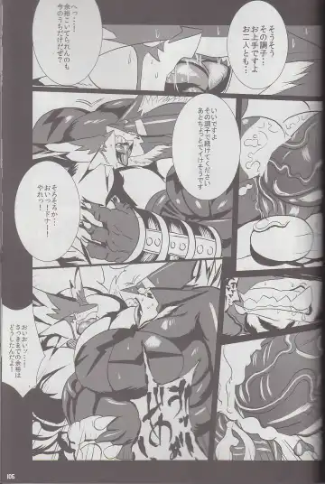 Kyoryuu Taisen - Massive Dragon Wars Fhentai.net - Page 105