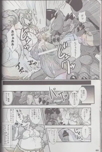 Kyoryuu Taisen - Massive Dragon Wars Fhentai.net - Page 50