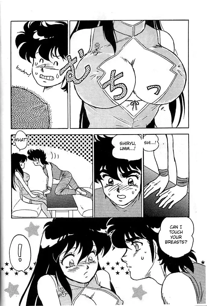 [Holly.j] Muteki Bishoujo Shiryuu-chan act.3 Fhentai - Page 12