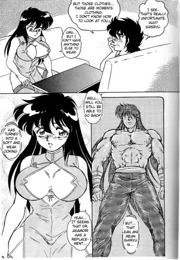 [Holly.j] Muteki Bishoujo Shiryuu-chan act.3 Fhentai - Page 11