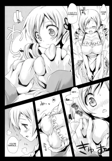 [Kurosawa Kiyotaka] Mami Yome Fhentai.net - Page 6