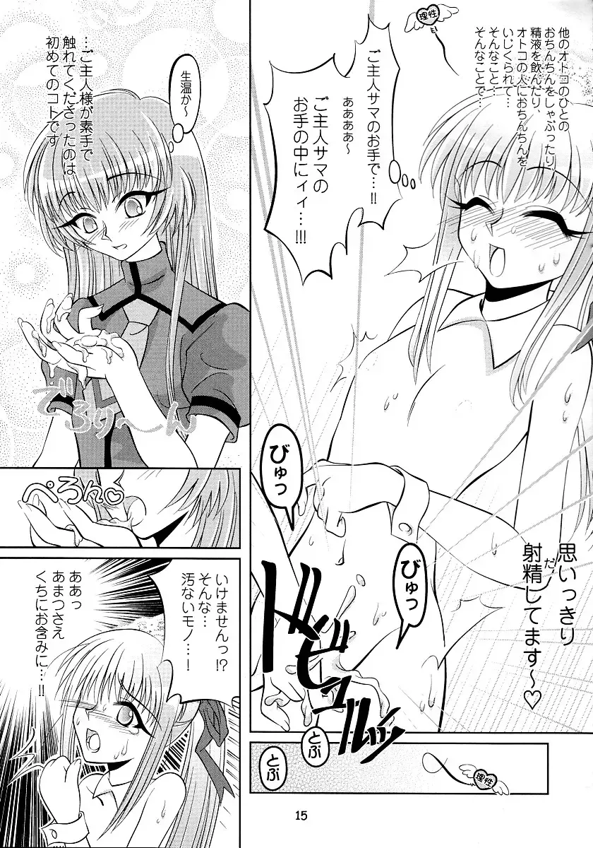 [Shido Mayuru - Tetorapotto] Otonokonoko De Ikou!! Fhentai - Page 16