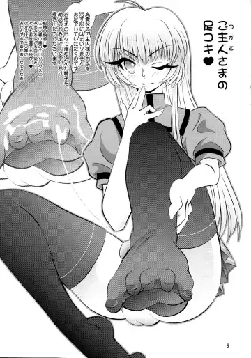 [Shido Mayuru - Tetorapotto] Otonokonoko De Ikou!! Fhentai - Page 10