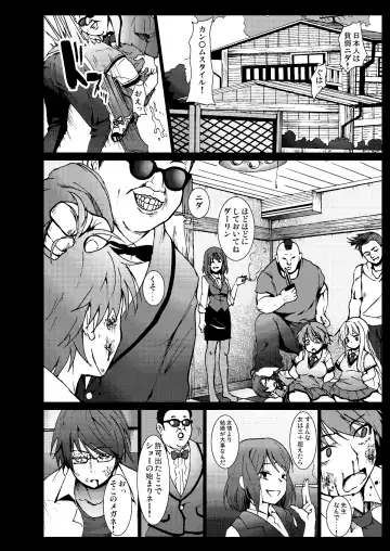 [Herokey] Samuge Sou no Kimchi na kanojo Fhentai.net - Page 4