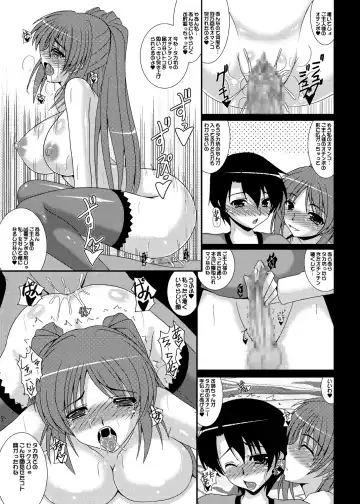 [Izumi Yayoi] Hidoi yo anmarida yo kon'na no~tsu tenai yo… Fhentai.net - Page 9