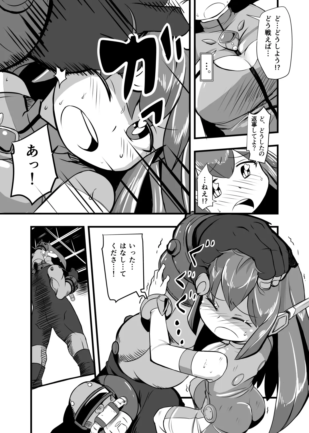 [Iken] Aku no Soshiki ni Haibokushite Ryoujoku Sareru Henshin Heroine Prism Crown Fhentai.net - Page 21