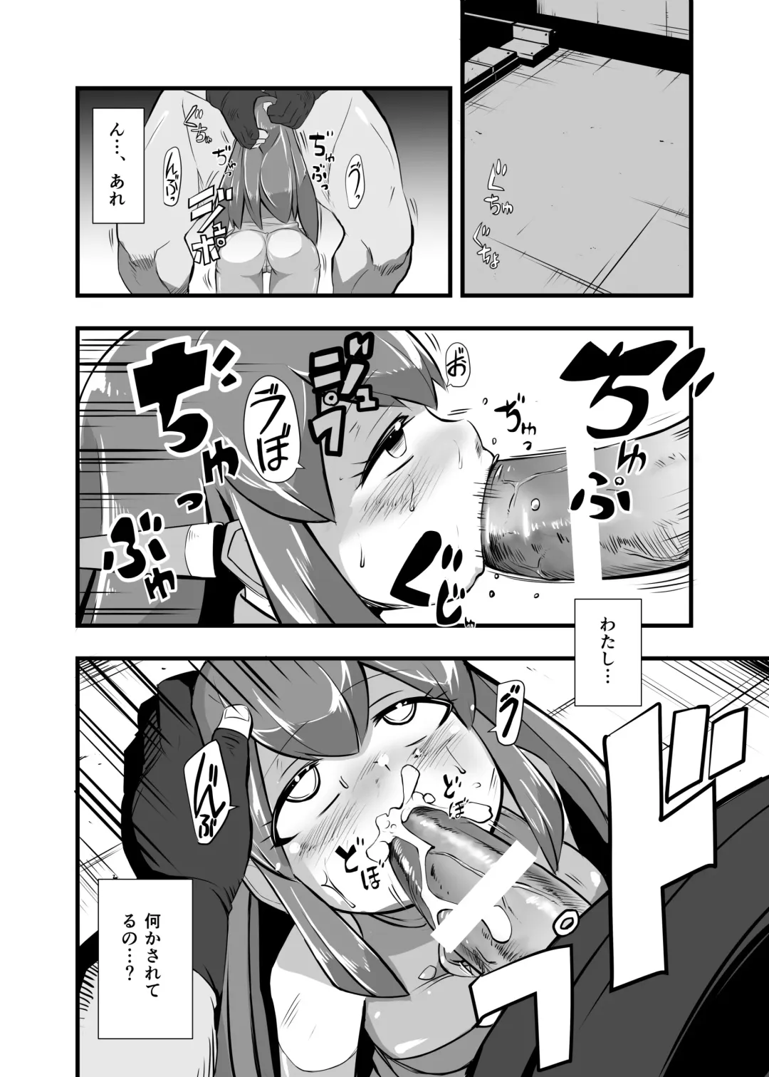 [Iken] Aku no Soshiki ni Haibokushite Ryoujoku Sareru Henshin Heroine Prism Crown Fhentai.net - Page 28