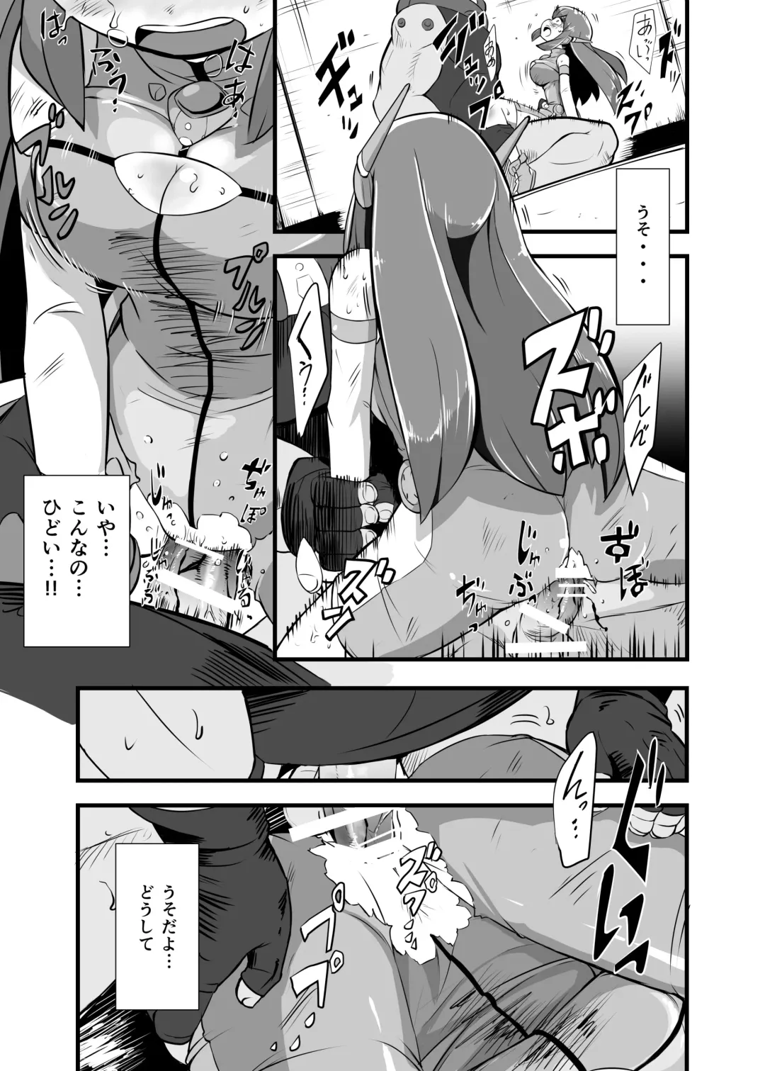 [Iken] Aku no Soshiki ni Haibokushite Ryoujoku Sareru Henshin Heroine Prism Crown Fhentai.net - Page 33