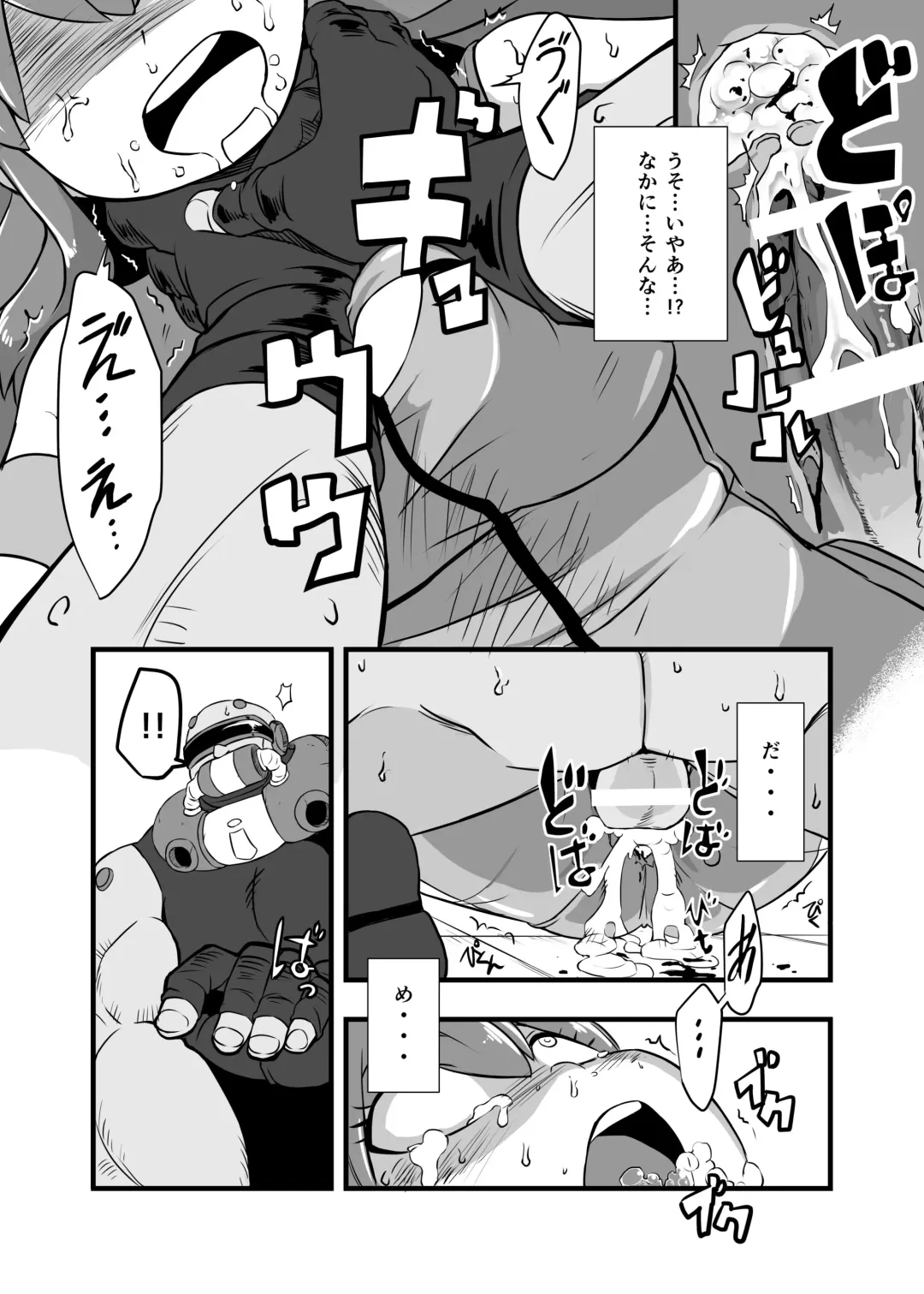 [Iken] Aku no Soshiki ni Haibokushite Ryoujoku Sareru Henshin Heroine Prism Crown Fhentai.net - Page 38