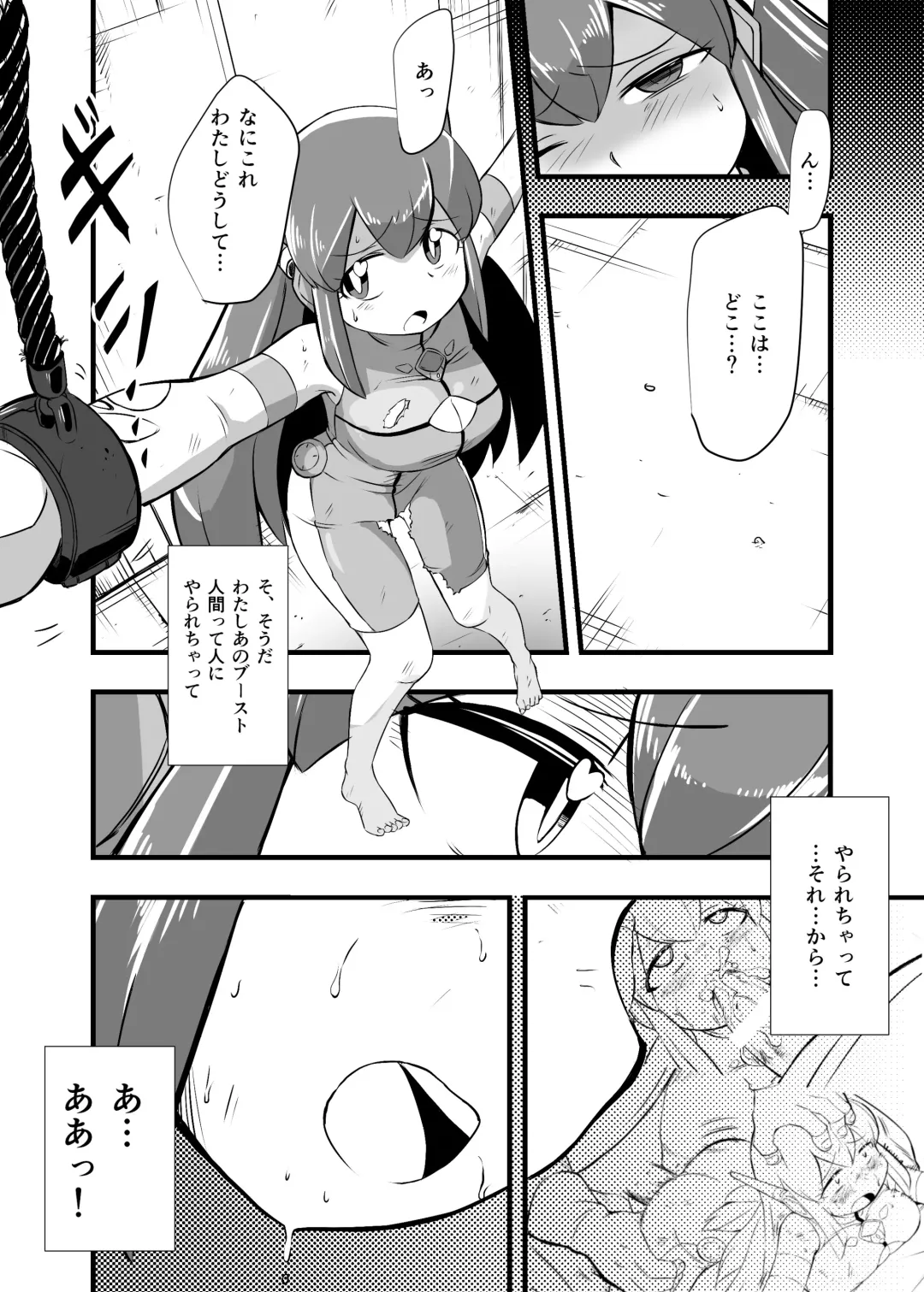 [Iken] Aku no Soshiki ni Haibokushite Ryoujoku Sareru Henshin Heroine Prism Crown Fhentai.net - Page 42