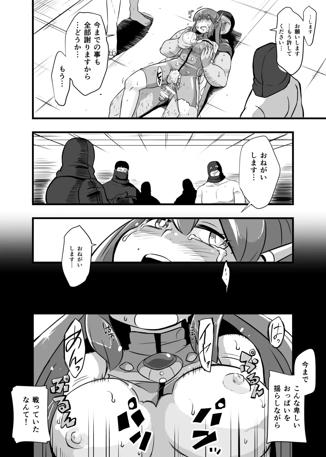 [Iken] Aku no Soshiki ni Haibokushite Ryoujoku Sareru Henshin Heroine Prism Crown Fhentai.net - Page 62