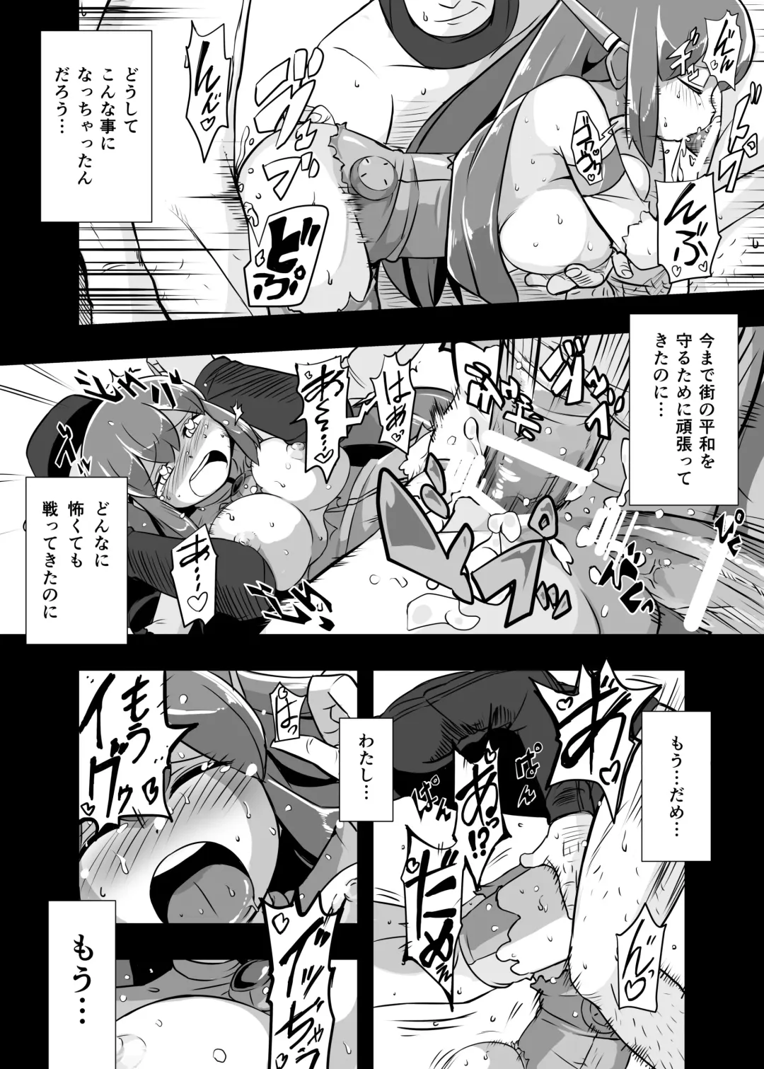 [Iken] Aku no Soshiki ni Haibokushite Ryoujoku Sareru Henshin Heroine Prism Crown Fhentai.net - Page 64