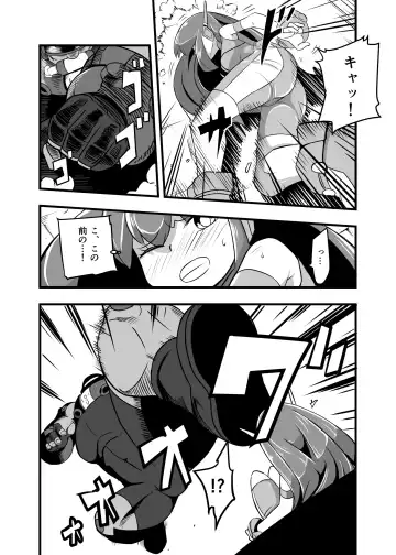 [Iken] Aku no Soshiki ni Haibokushite Ryoujoku Sareru Henshin Heroine Prism Crown Fhentai.net - Page 19