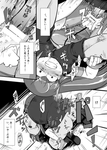 [Iken] Aku no Soshiki ni Haibokushite Ryoujoku Sareru Henshin Heroine Prism Crown Fhentai.net - Page 36