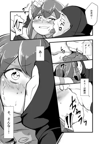 [Iken] Aku no Soshiki ni Haibokushite Ryoujoku Sareru Henshin Heroine Prism Crown Fhentai.net - Page 50