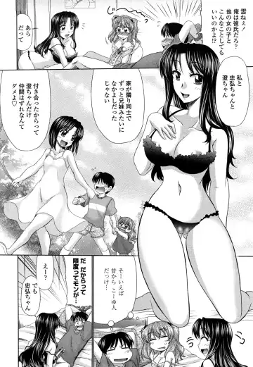 [Warashibe] Otome Gokoro (decensored) Fhentai - Page 110