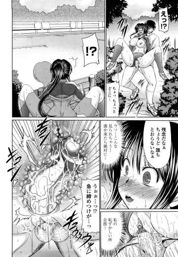 [Warashibe] Otome Gokoro (decensored) Fhentai - Page 136