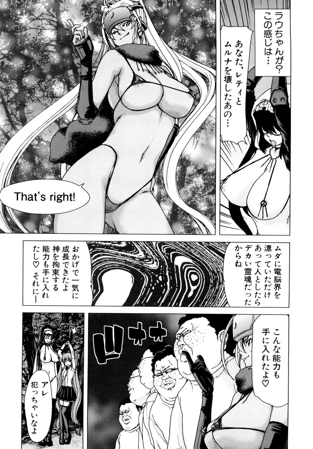 [Hori Hiroaki] Aaan Megami-sama - Oh, Yeah! My Goddess. (decensored) Fhentai - Page 164
