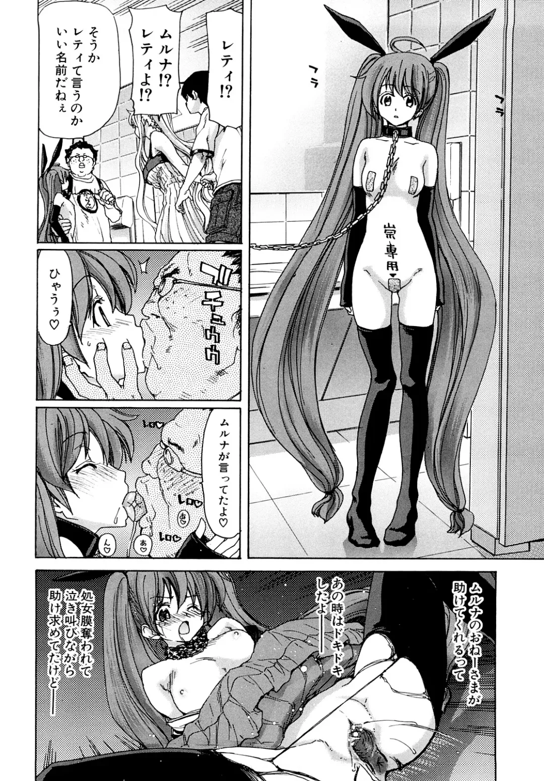 [Hori Hiroaki] Aaan Megami-sama - Oh, Yeah! My Goddess. (decensored) Fhentai - Page 35