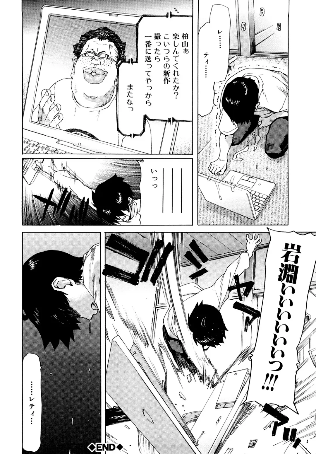 [Hori Hiroaki] Aaan Megami-sama - Oh, Yeah! My Goddess. (decensored) Fhentai - Page 99