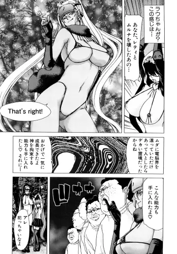 [Hori Hiroaki] Aaan Megami-sama - Oh, Yeah! My Goddess. (decensored) Fhentai - Page 164