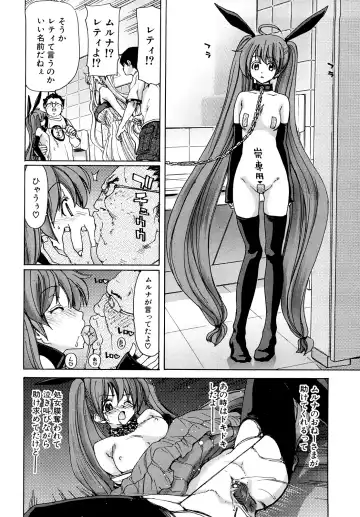 [Hori Hiroaki] Aaan Megami-sama - Oh, Yeah! My Goddess. (decensored) Fhentai - Page 35