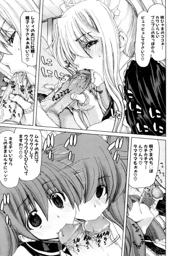 [Hori Hiroaki] Aaan Megami-sama - Oh, Yeah! My Goddess. (decensored) Fhentai - Page 60