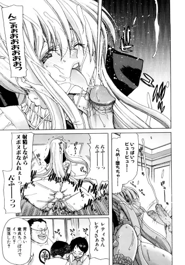 [Hori Hiroaki] Aaan Megami-sama - Oh, Yeah! My Goddess. (decensored) Fhentai - Page 93