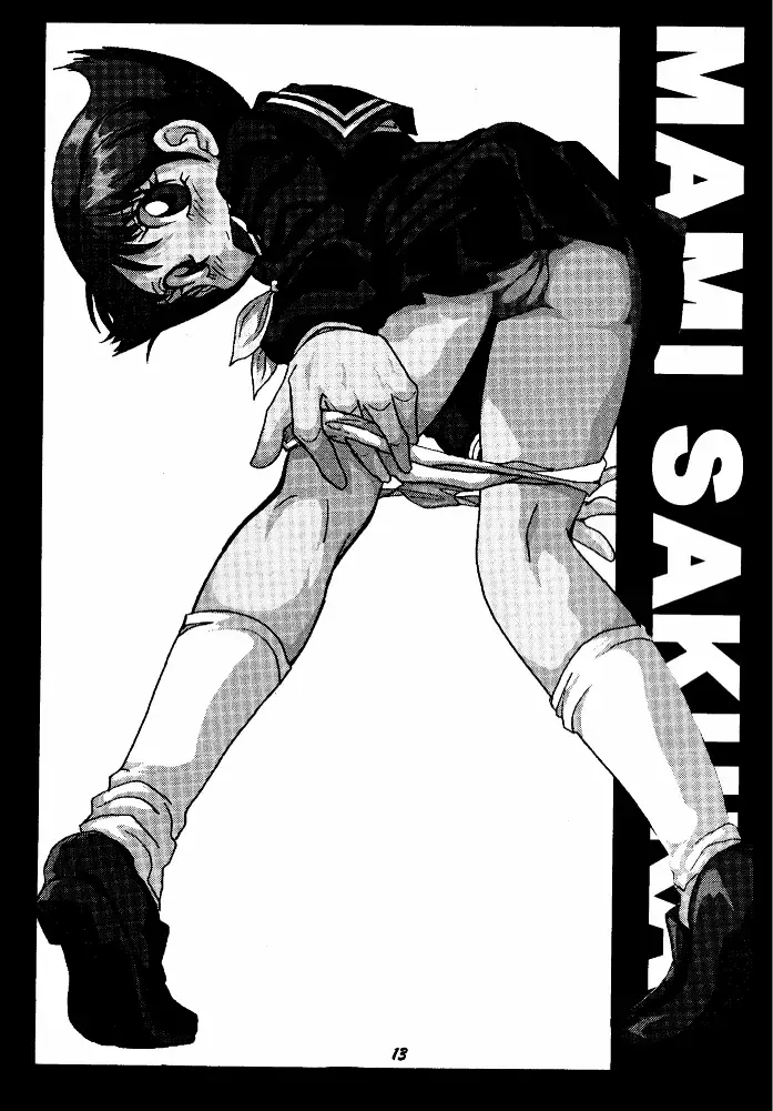 Let It Be - Fujiko F. Fujio Memorial Edition Fhentai - Page 13