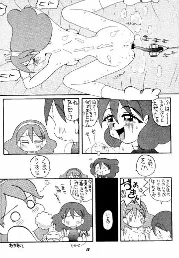 Let It Be - Fujiko F. Fujio Memorial Edition Fhentai - Page 12