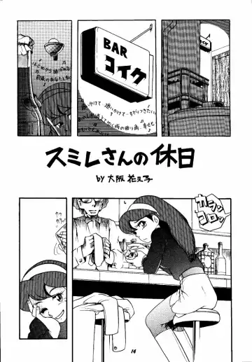 Let It Be - Fujiko F. Fujio Memorial Edition Fhentai - Page 14