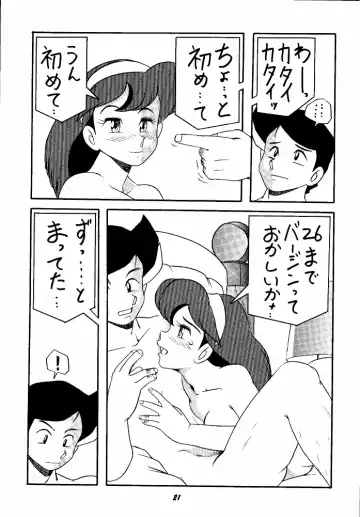 Let It Be - Fujiko F. Fujio Memorial Edition Fhentai - Page 21