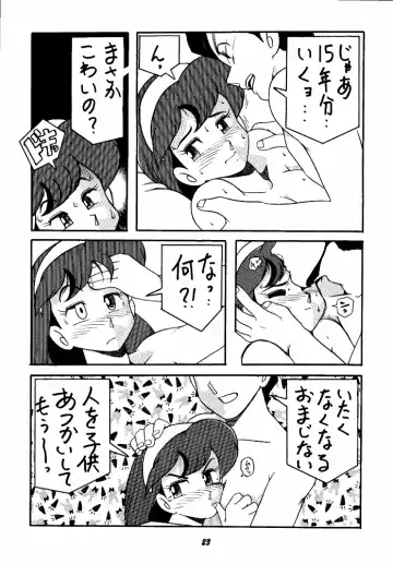 Let It Be - Fujiko F. Fujio Memorial Edition Fhentai - Page 23