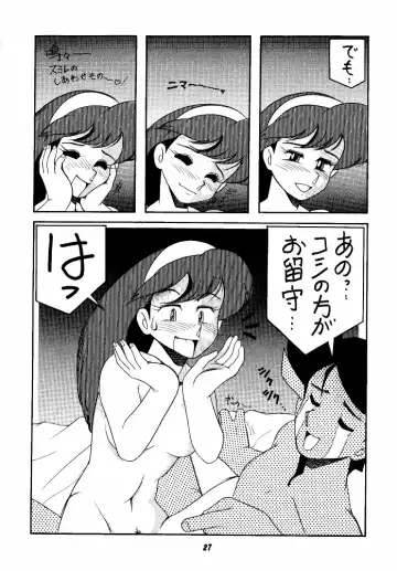 Let It Be - Fujiko F. Fujio Memorial Edition Fhentai - Page 27