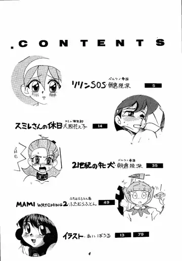 Let It Be - Fujiko F. Fujio Memorial Edition Fhentai - Page 4