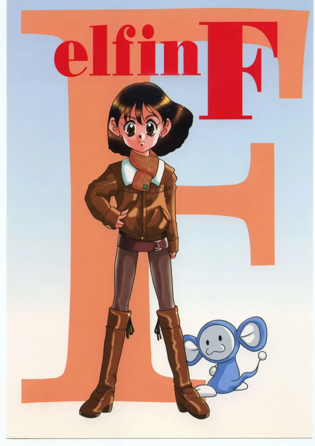 [Araki Akira] Elfin F Fhentai - Page 1