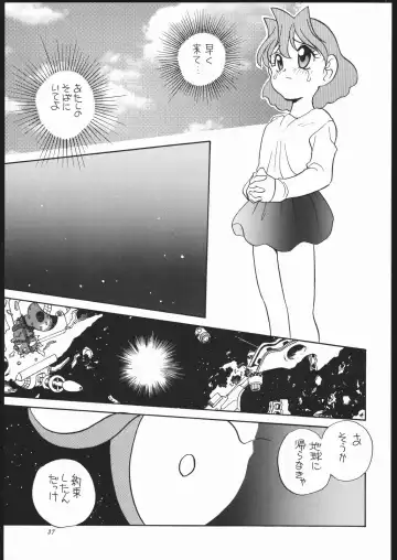 [Araki Akira] Elfin F Fhentai - Page 36