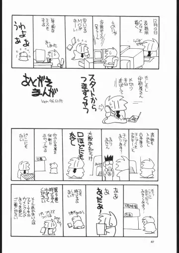 [Araki Akira] Elfin F Fhentai - Page 39