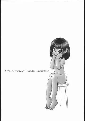 [Araki Akira] Elfin F Fhentai - Page 5