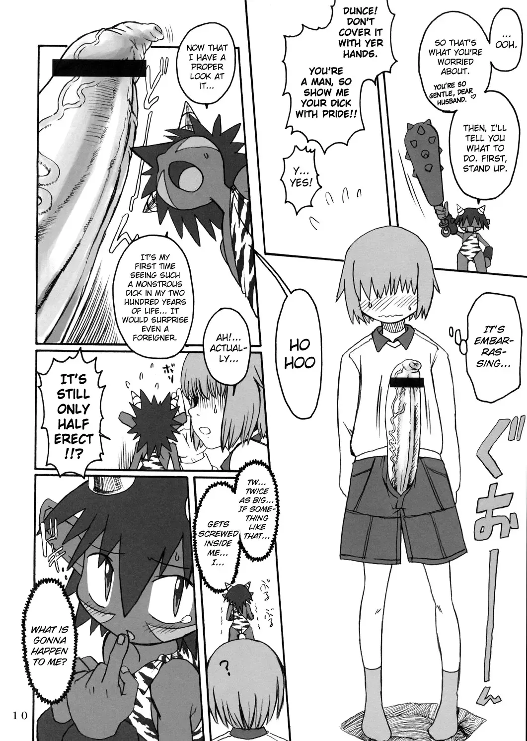 [Radiohead] Soylent Green Fhentai - Page 9