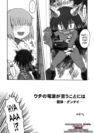 [Radiohead] Soylent Green Fhentai - Page 6