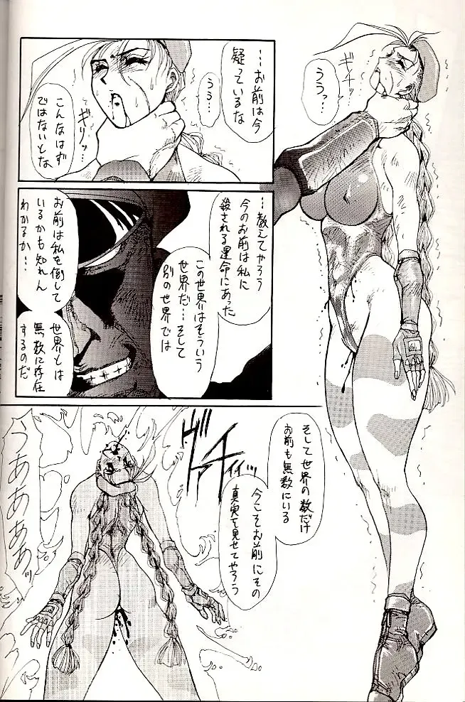 [Yuri Ai] Dolls Fhentai - Page 10