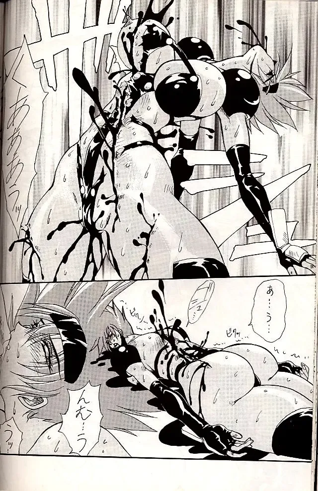 [Yuri Ai] Dolls Fhentai - Page 38