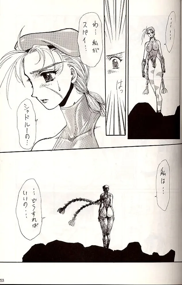 [Yuri Ai] Dolls Fhentai - Page 43