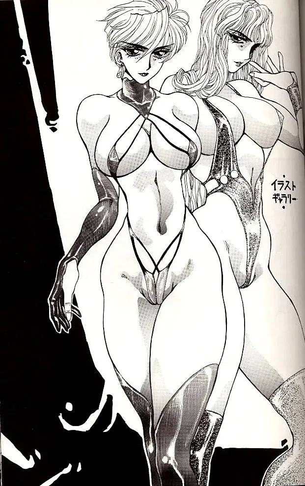 [Yuri Ai] Dolls Fhentai - Page 47