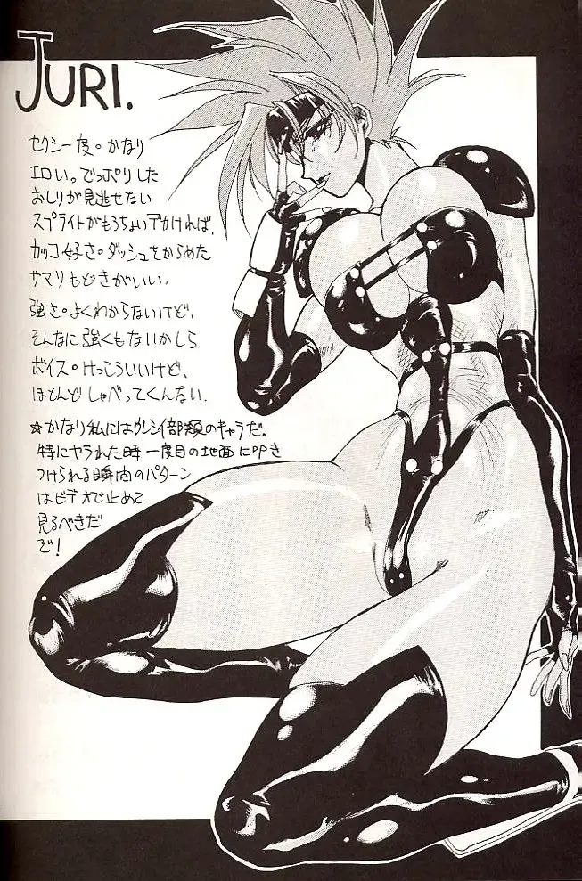 [Yuri Ai] Dolls Fhentai - Page 57