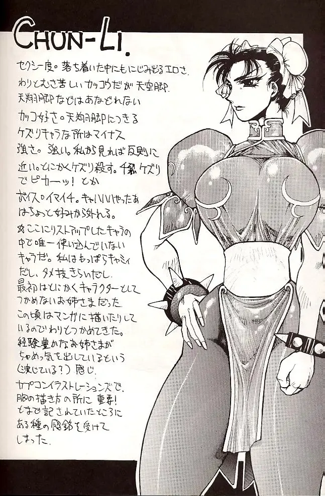 [Yuri Ai] Dolls Fhentai - Page 58