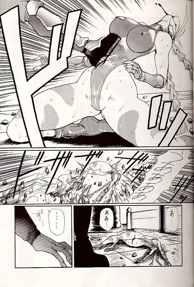 [Yuri Ai] Dolls Fhentai - Page 9